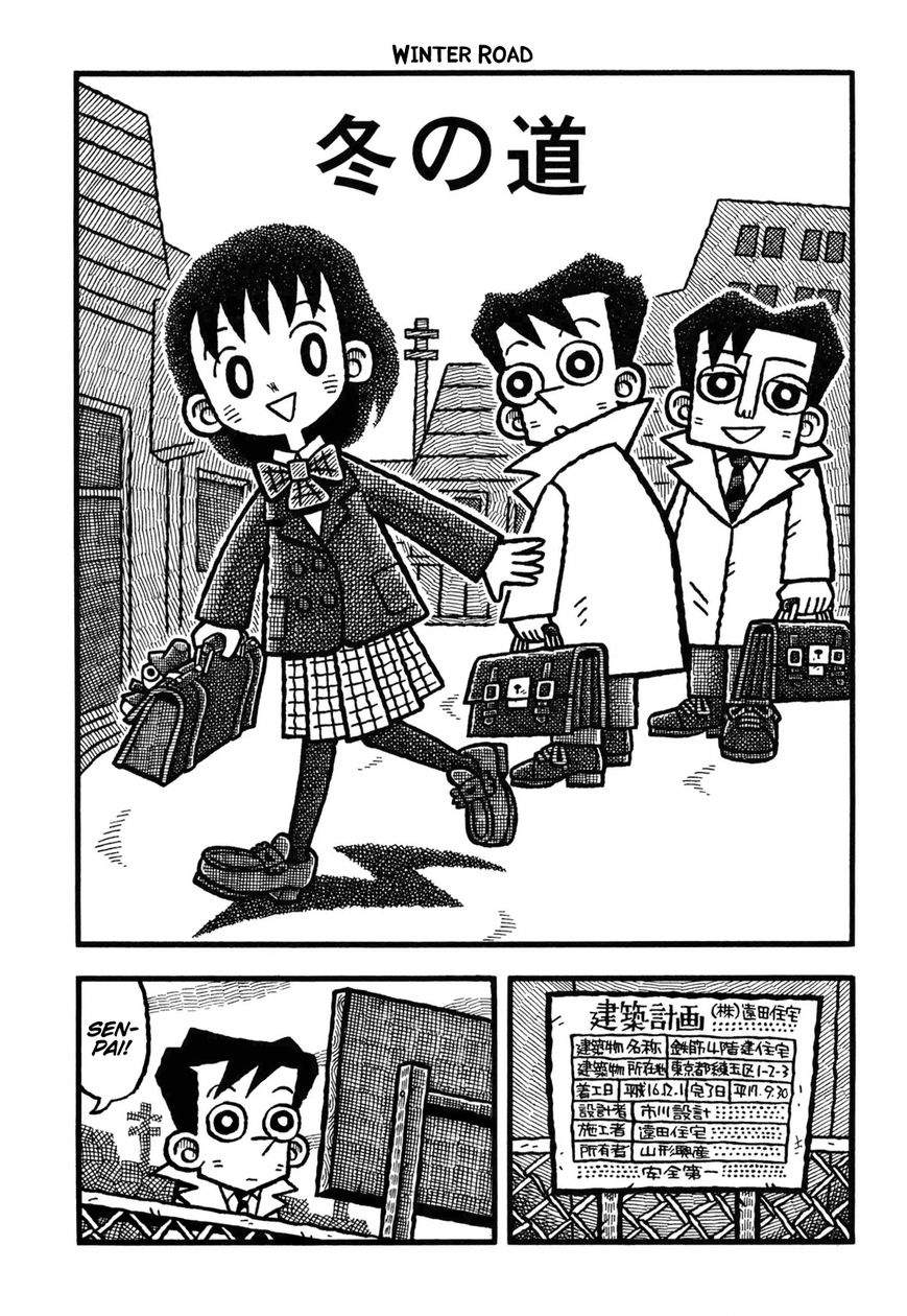 Coffee Mou Ippai Chapter 13 page 10 - Chapter 13 : Winter Road