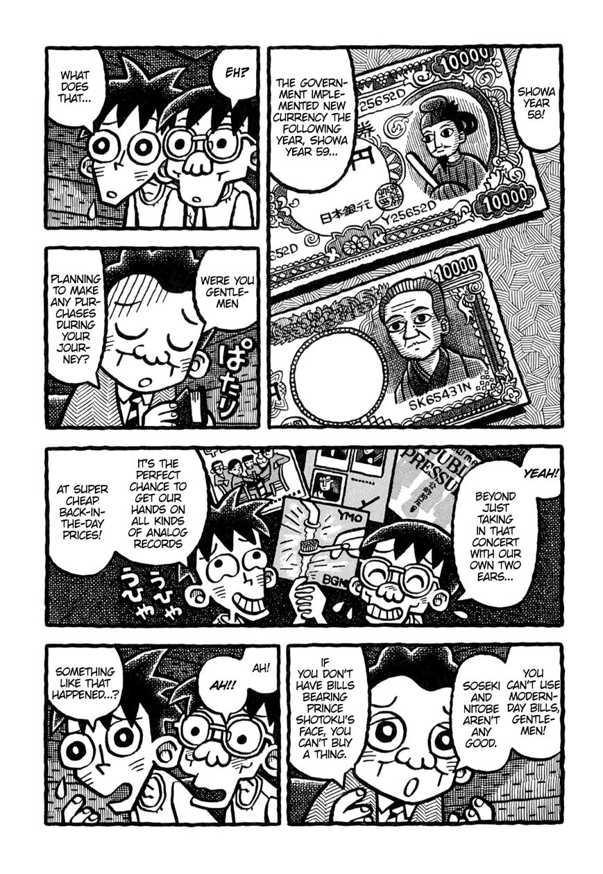 Coffee Mou Ippai Chapter 16 page 14 - Chapter 16 : The Fellows' Journey