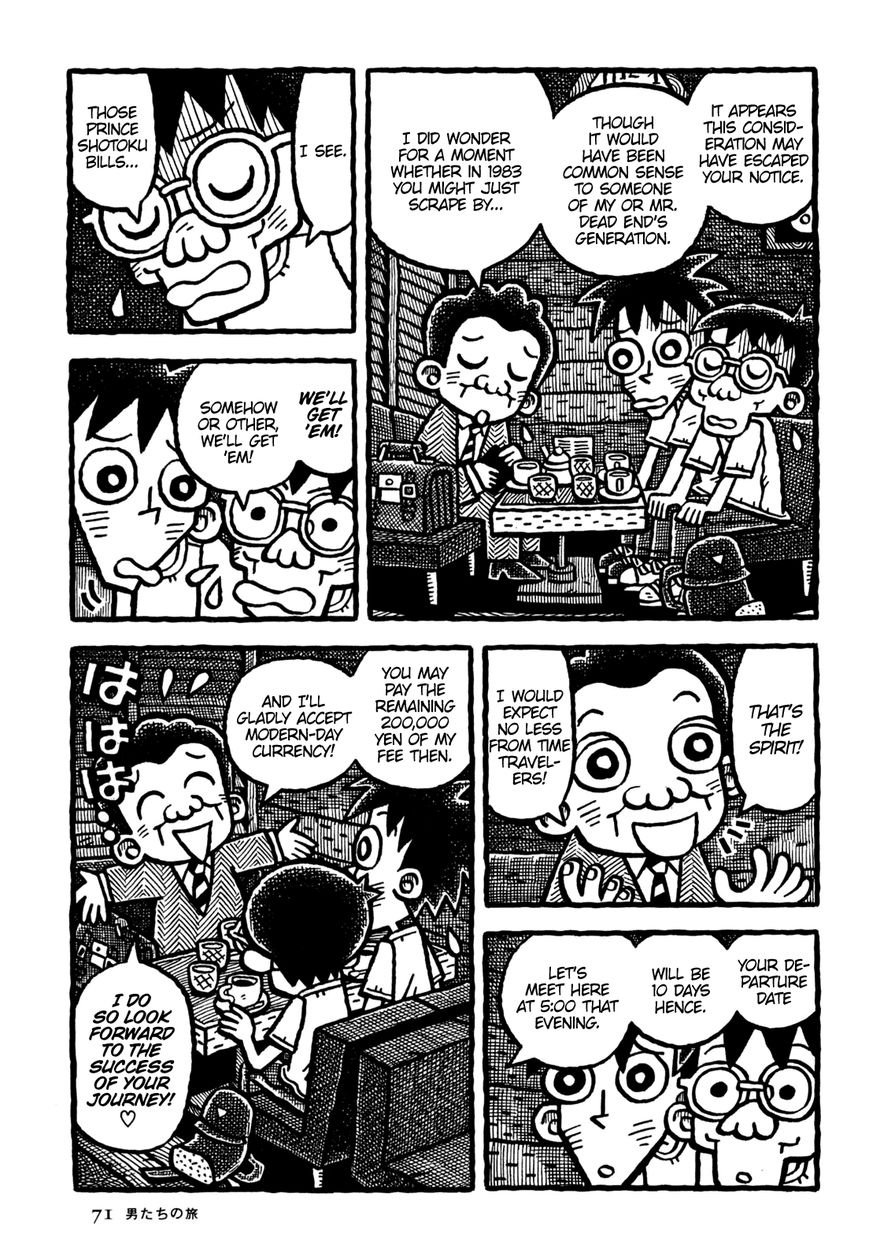 Coffee Mou Ippai Chapter 16 page 15 - Chapter 16 : The Fellows' Journey