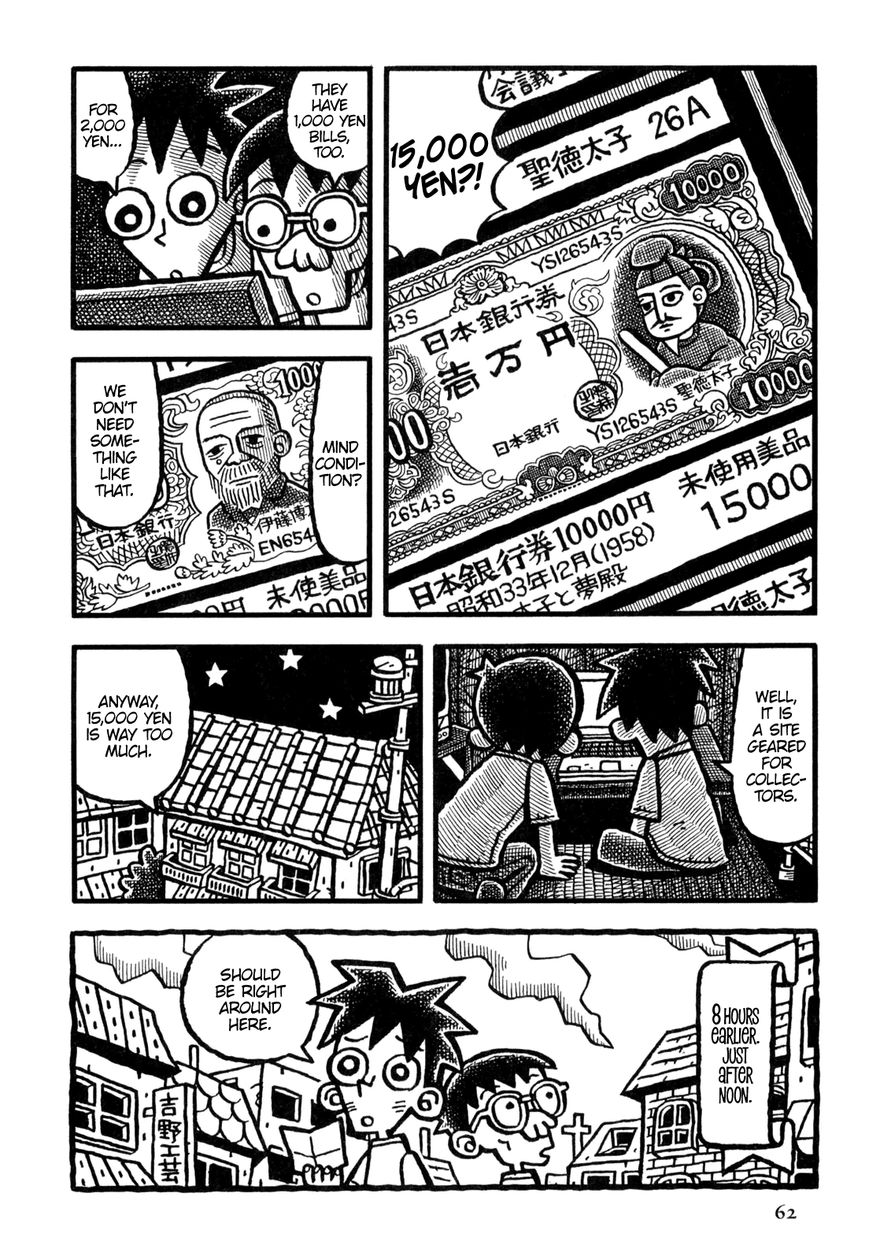 Coffee Mou Ippai Chapter 16 page 6 - Chapter 16 : The Fellows' Journey
