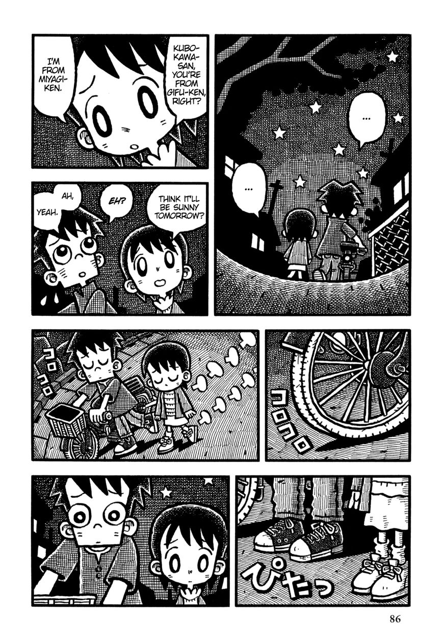 Coffee Mou Ippai Chapter 17 page 14 - Chapter 17 : Wear the Night