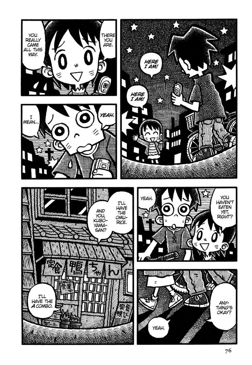 Coffee Mou Ippai Chapter 17 page 4 - Chapter 17 : Wear the Night