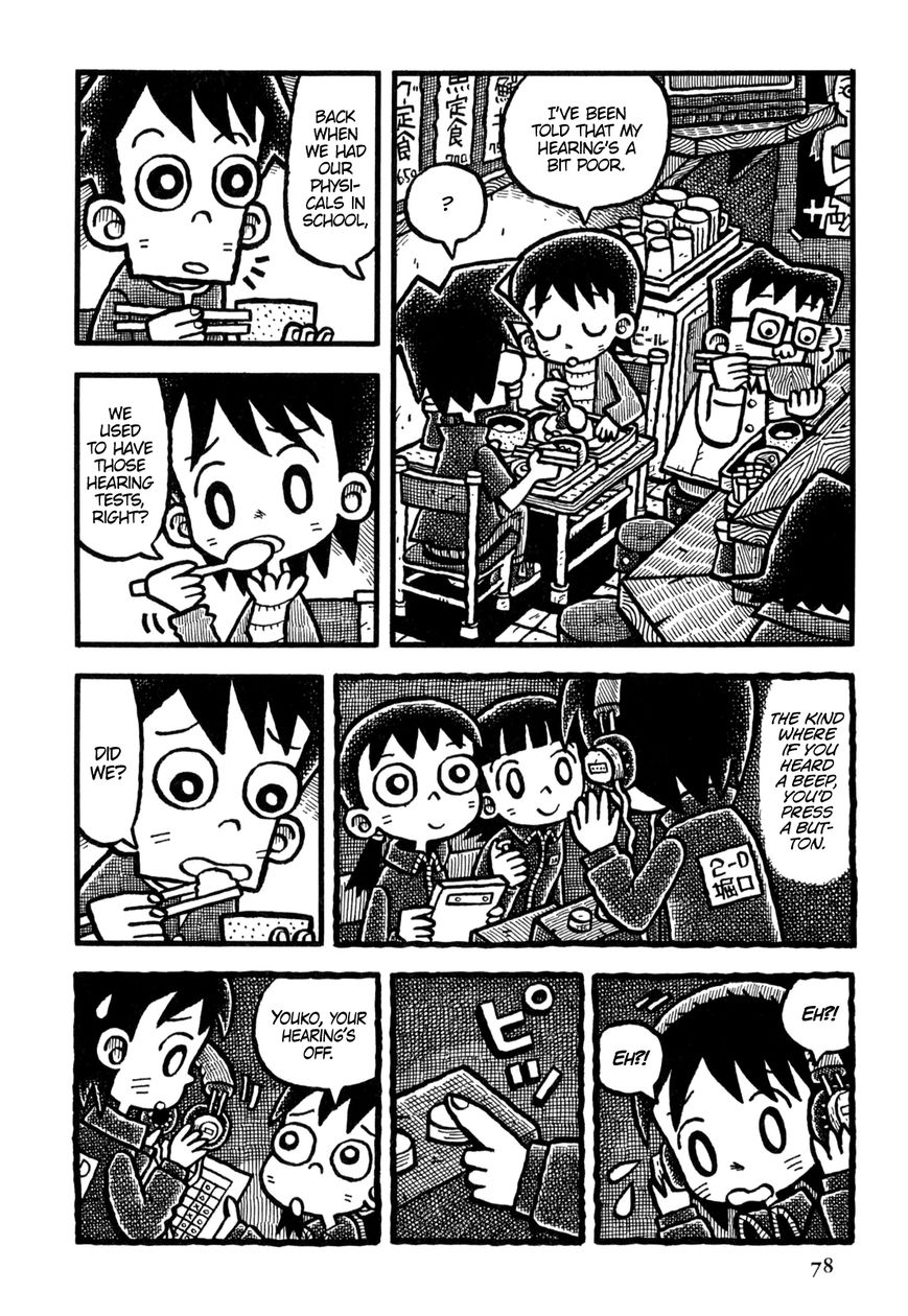 Coffee Mou Ippai Chapter 17 page 6 - Chapter 17 : Wear the Night