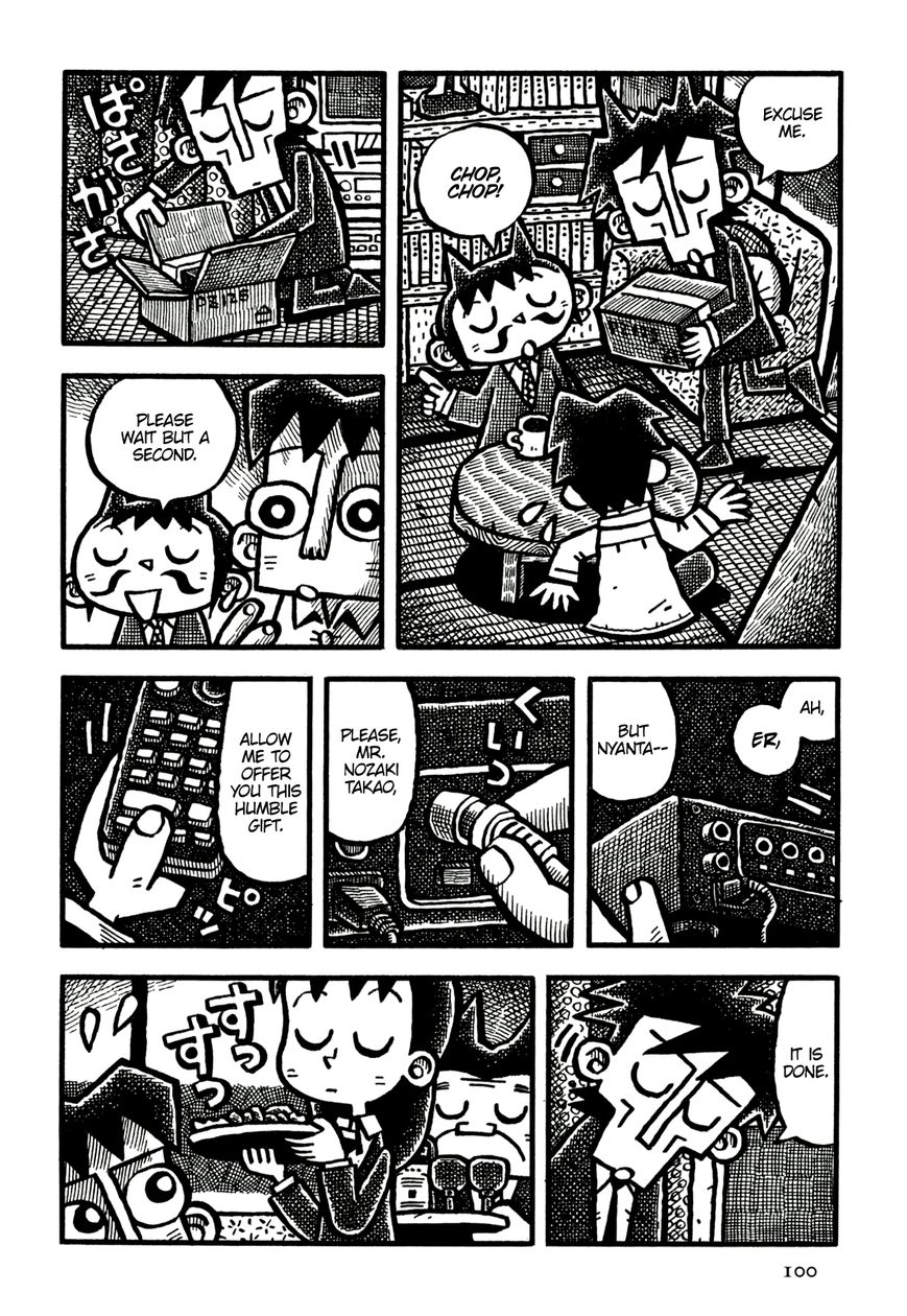 Coffee Mou Ippai Chapter 18 page 12 - Chapter 18 : About Nyanta and Me
