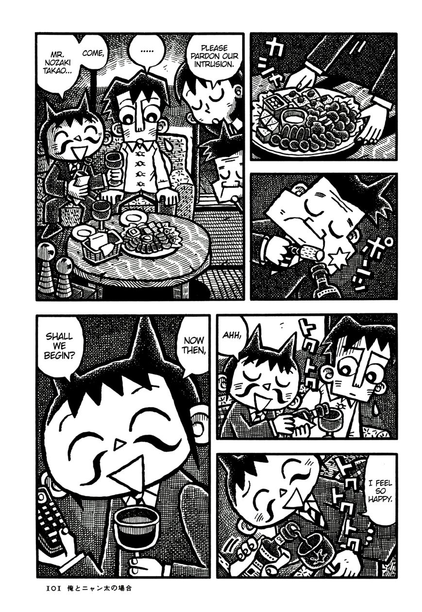 Coffee Mou Ippai Chapter 18 page 13 - Chapter 18 : About Nyanta and Me