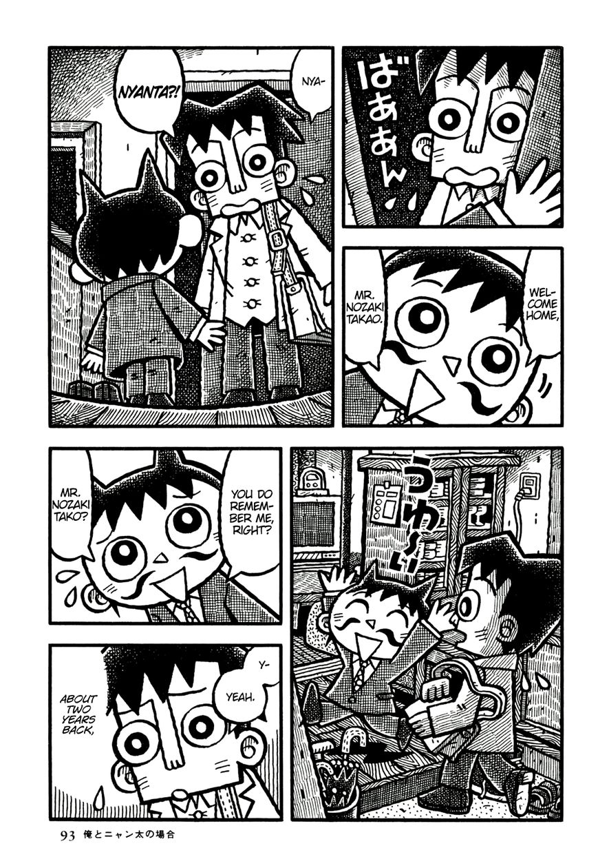 Coffee Mou Ippai Chapter 18 page 5 - Chapter 18 : About Nyanta and Me
