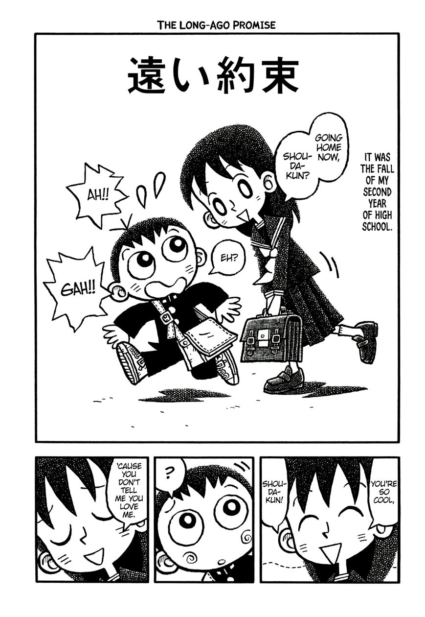 Coffee Mou Ippai Chapter 19 page 3 - Chapter 19 : The Long-Ago Promise