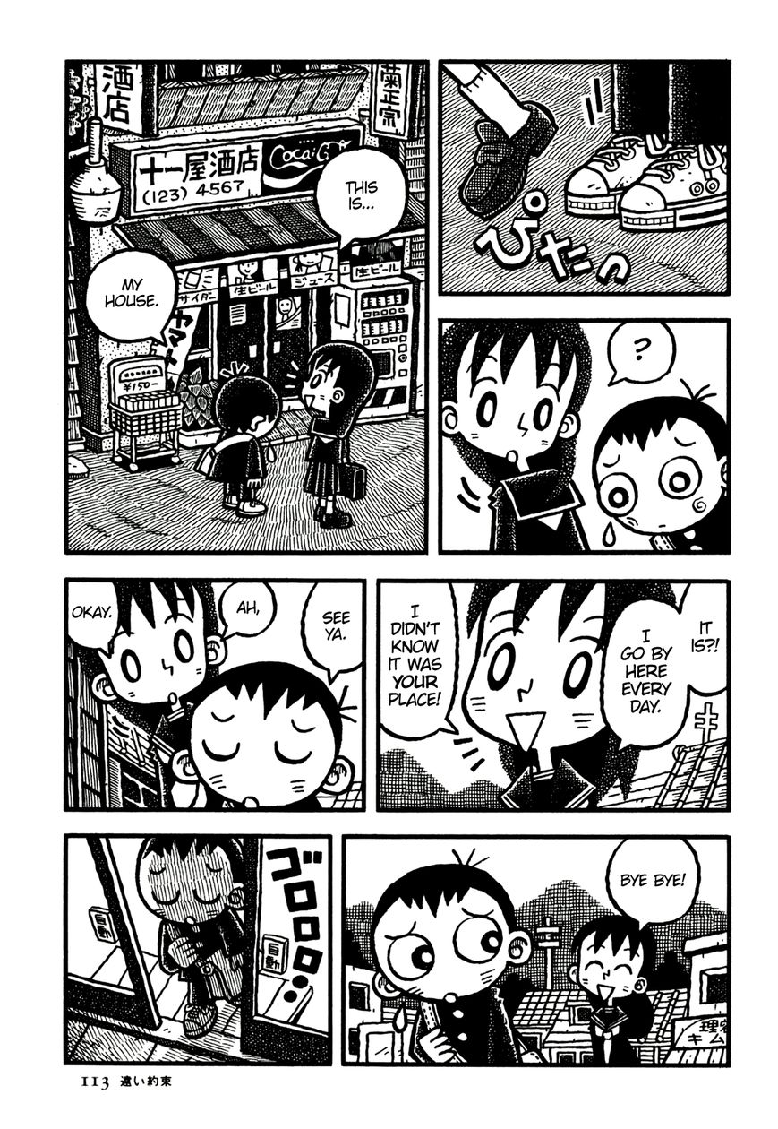 Coffee Mou Ippai Chapter 19 page 5 - Chapter 19 : The Long-Ago Promise