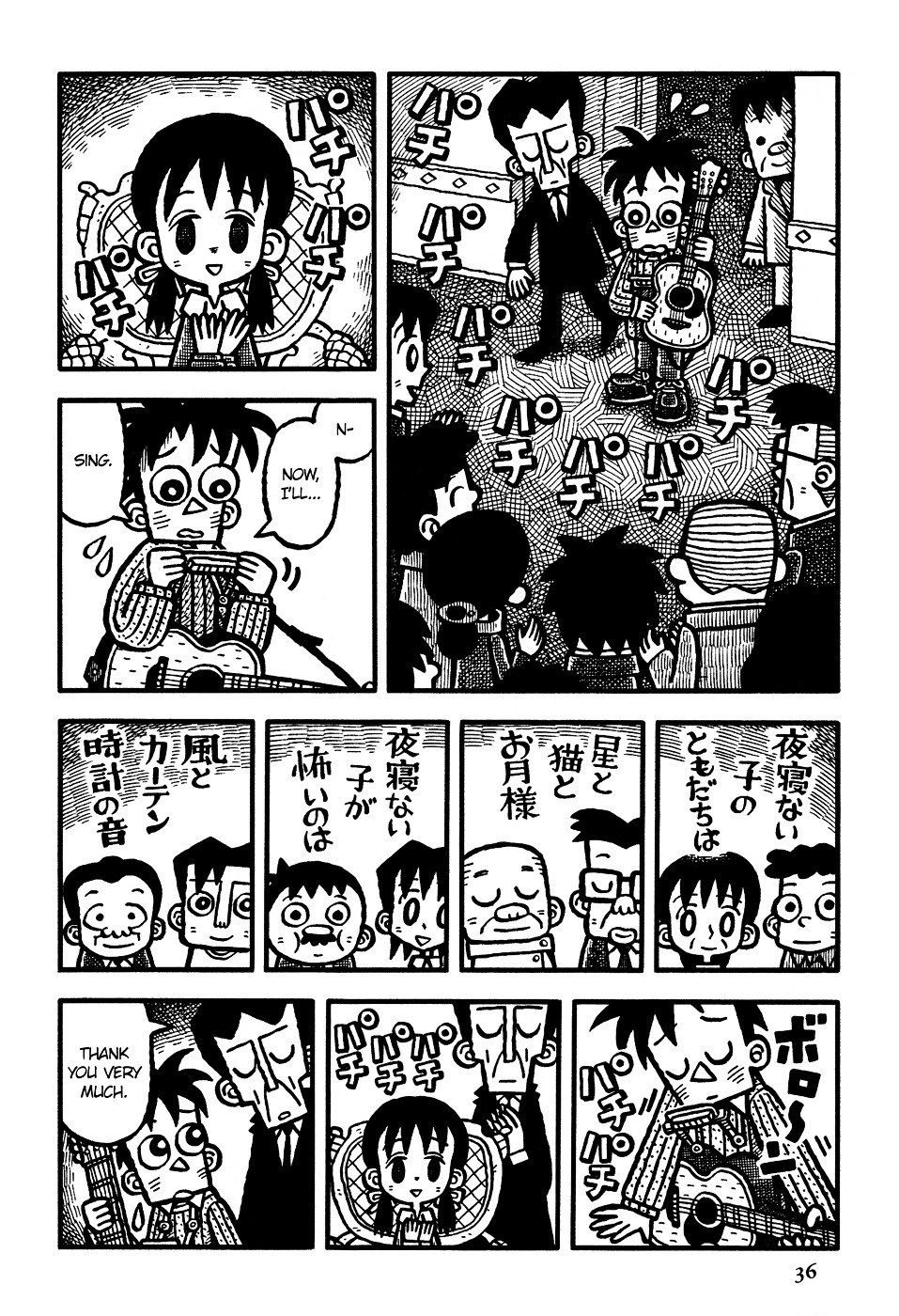 Coffee Mou Ippai Chapter 2 page 11 - Chapter 2 (v2.0) : Children of the Night