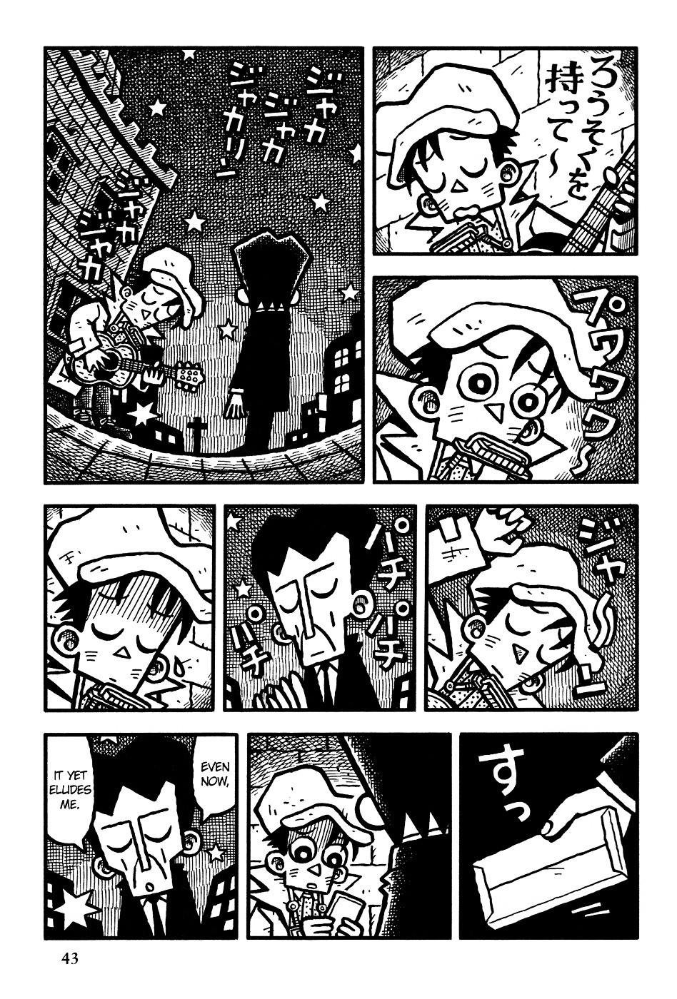 Coffee Mou Ippai Chapter 2 page 18 - Chapter 2 (v2.0) : Children of the Night