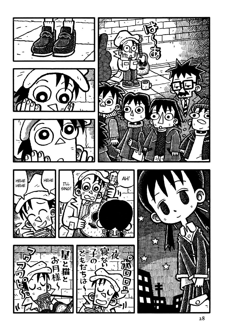 Coffee Mou Ippai Chapter 2 page 3 - Chapter 2 (v2.0) : Children of the Night