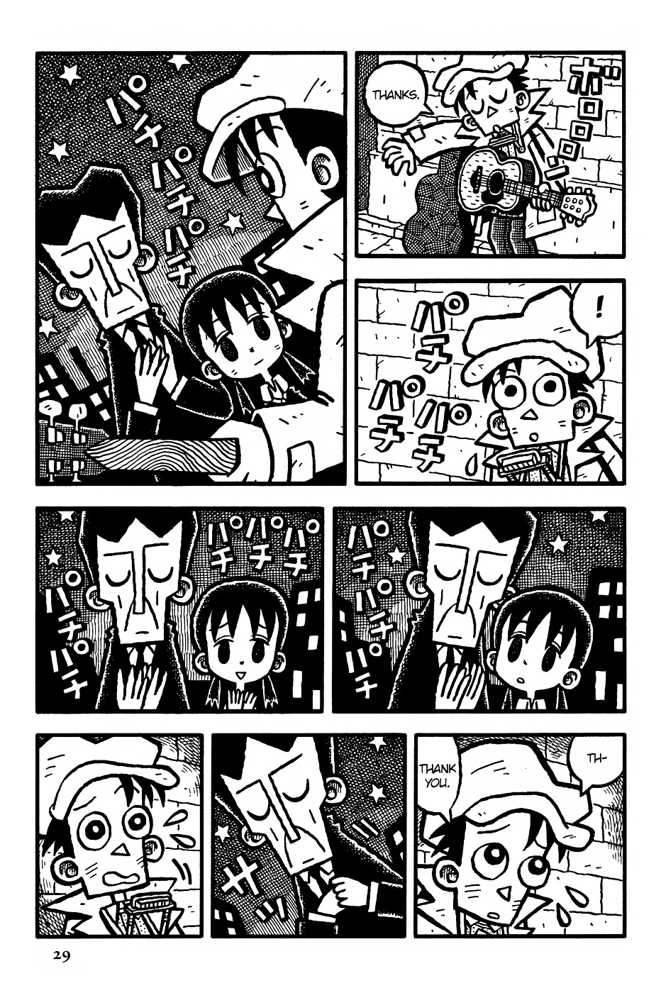 Coffee Mou Ippai Chapter 2 page 4 - Chapter 2 (v2.0) : Children of the Night