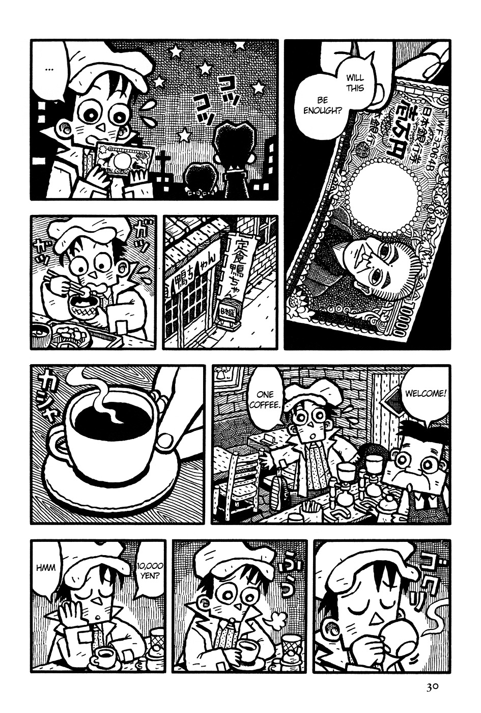 Coffee Mou Ippai Chapter 2 page 5 - Chapter 2 (v2.0) : Children of the Night