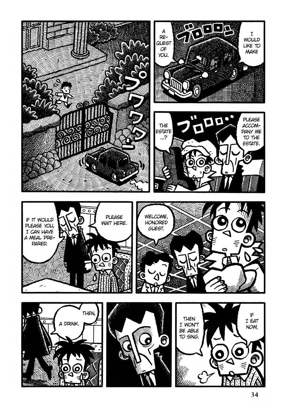 Coffee Mou Ippai Chapter 2 page 9 - Chapter 2 (v2.0) : Children of the Night