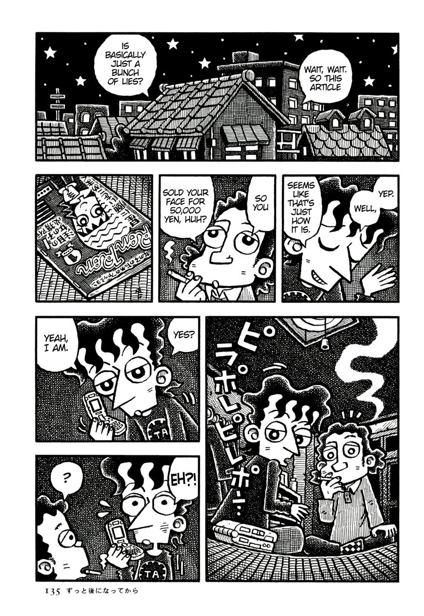 Coffee Mou Ippai Chapter 20 page 11 - Chapter 20 : Forever After