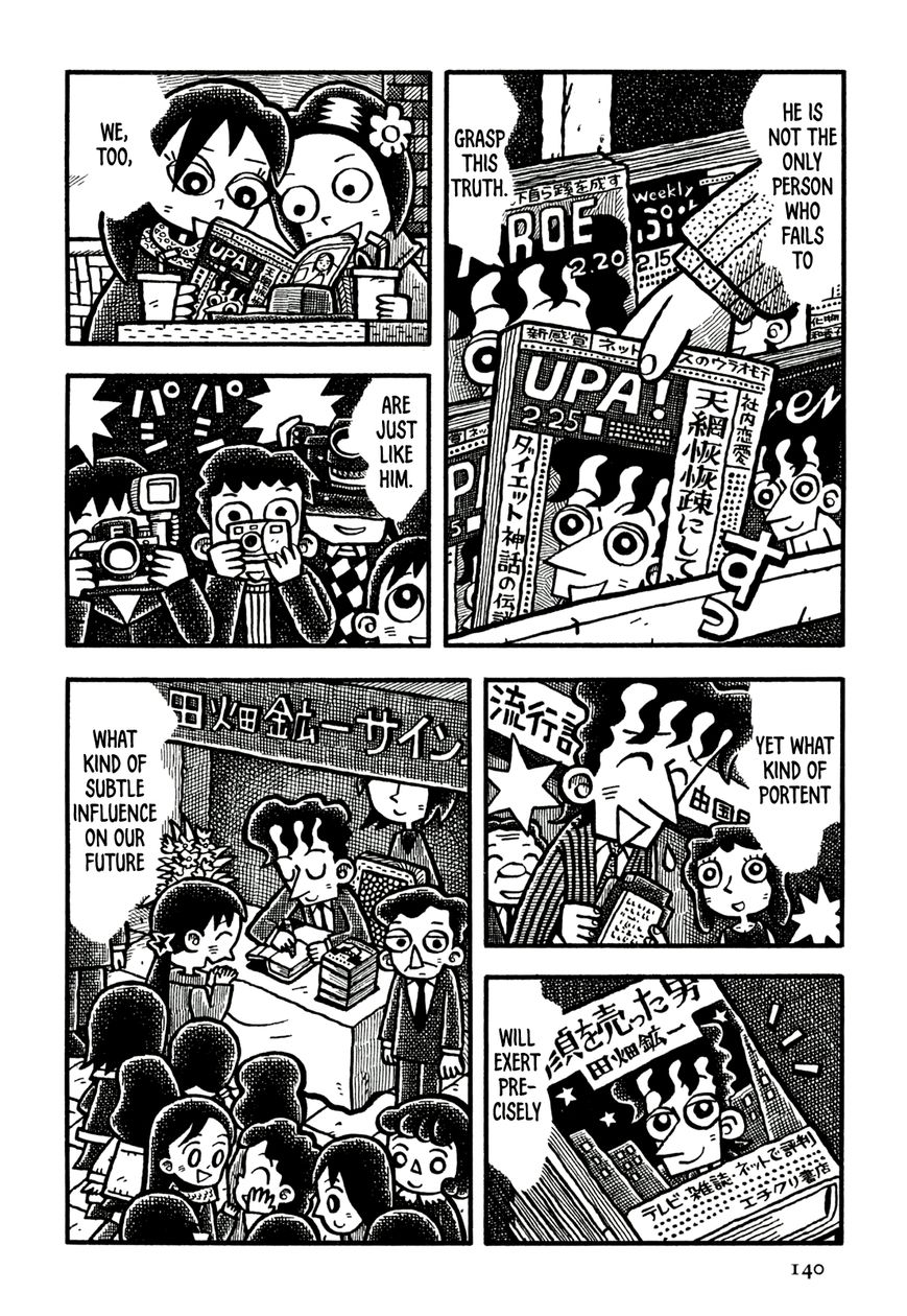 Coffee Mou Ippai Chapter 20 page 15 - Chapter 20 : Forever After