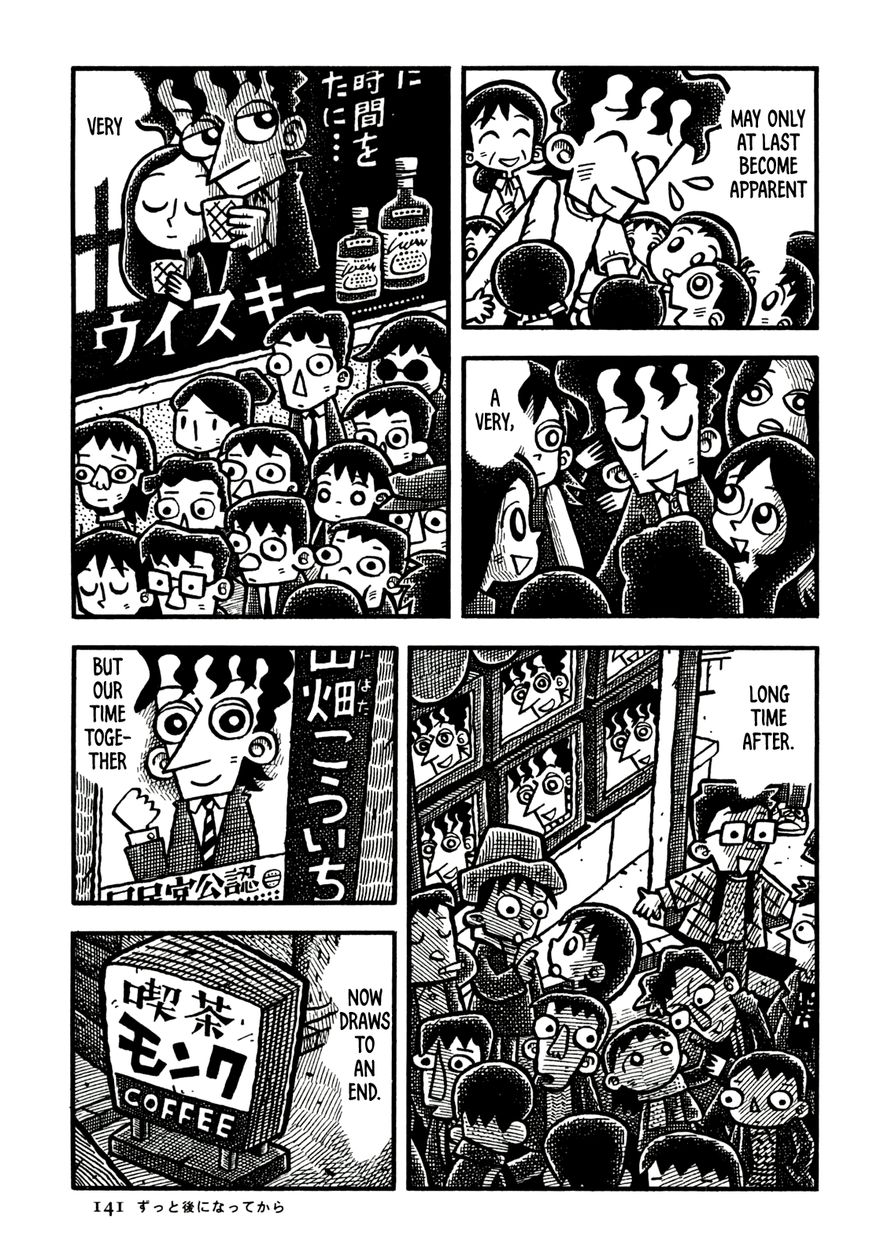 Coffee Mou Ippai Chapter 20 page 16 - Chapter 20 : Forever After
