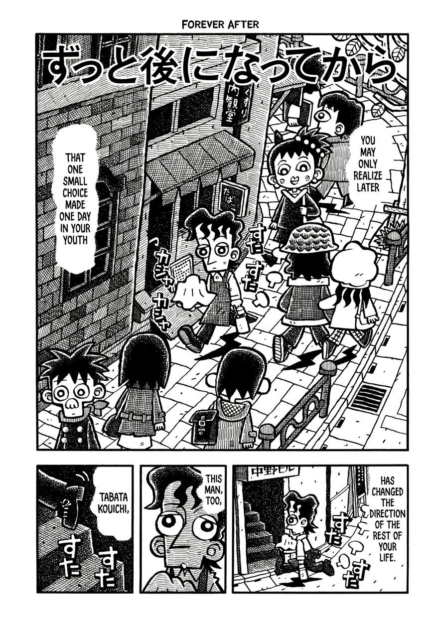 Coffee Mou Ippai Chapter 20 page 3 - Chapter 20 : Forever After