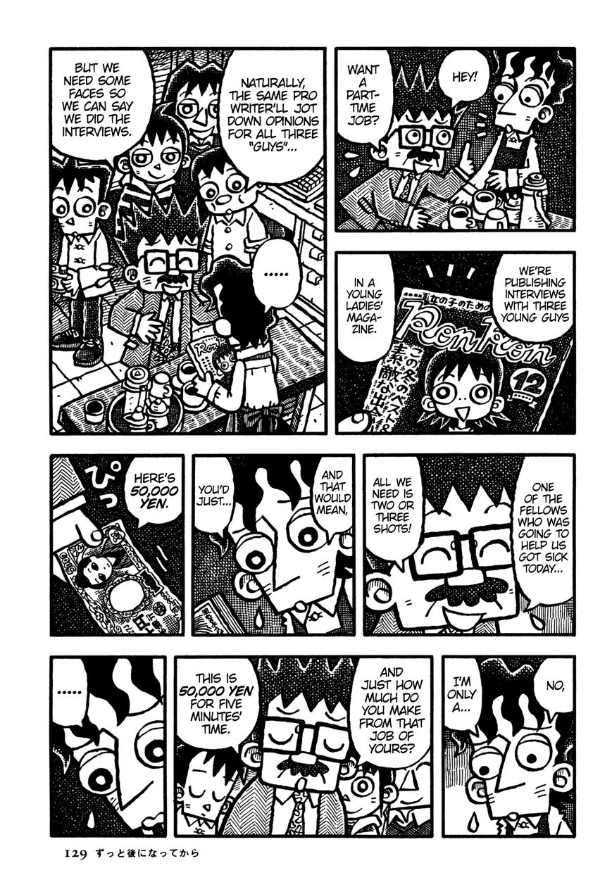 Coffee Mou Ippai Chapter 20 page 5 - Chapter 20 : Forever After