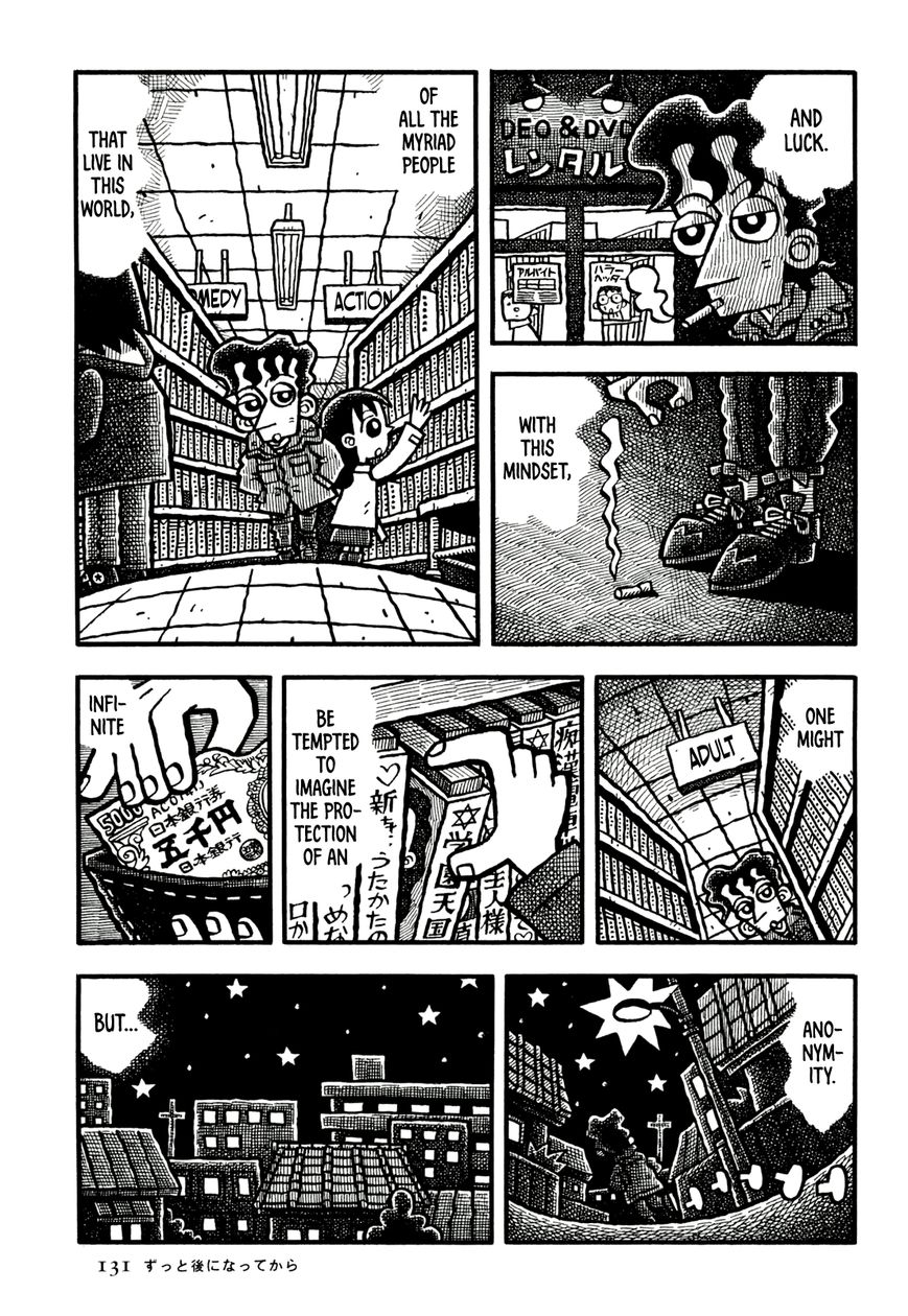 Coffee Mou Ippai Chapter 20 page 7 - Chapter 20 : Forever After