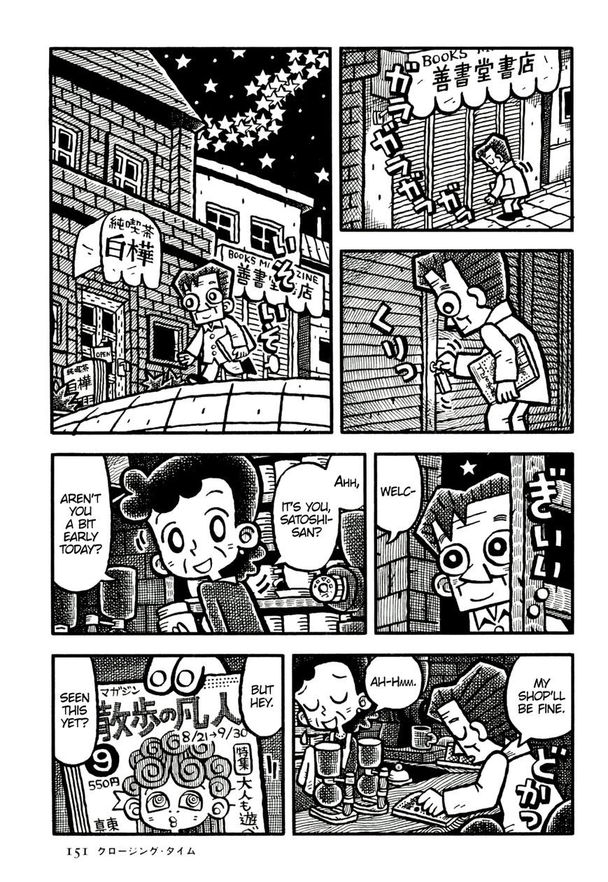 Coffee Mou Ippai Chapter 21 page 11 - Chapter 21 : Closing Time