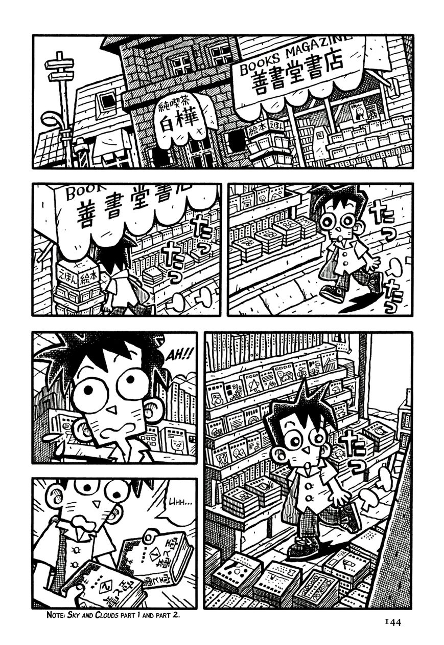 Coffee Mou Ippai Chapter 21 page 4 - Chapter 21 : Closing Time