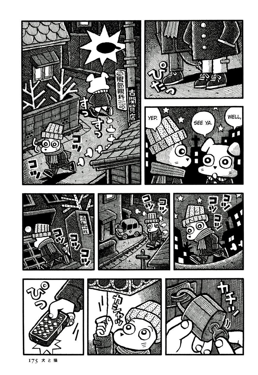 Coffee Mou Ippai Chapter 22 page 15 - Chapter 22 : Dog and Cat