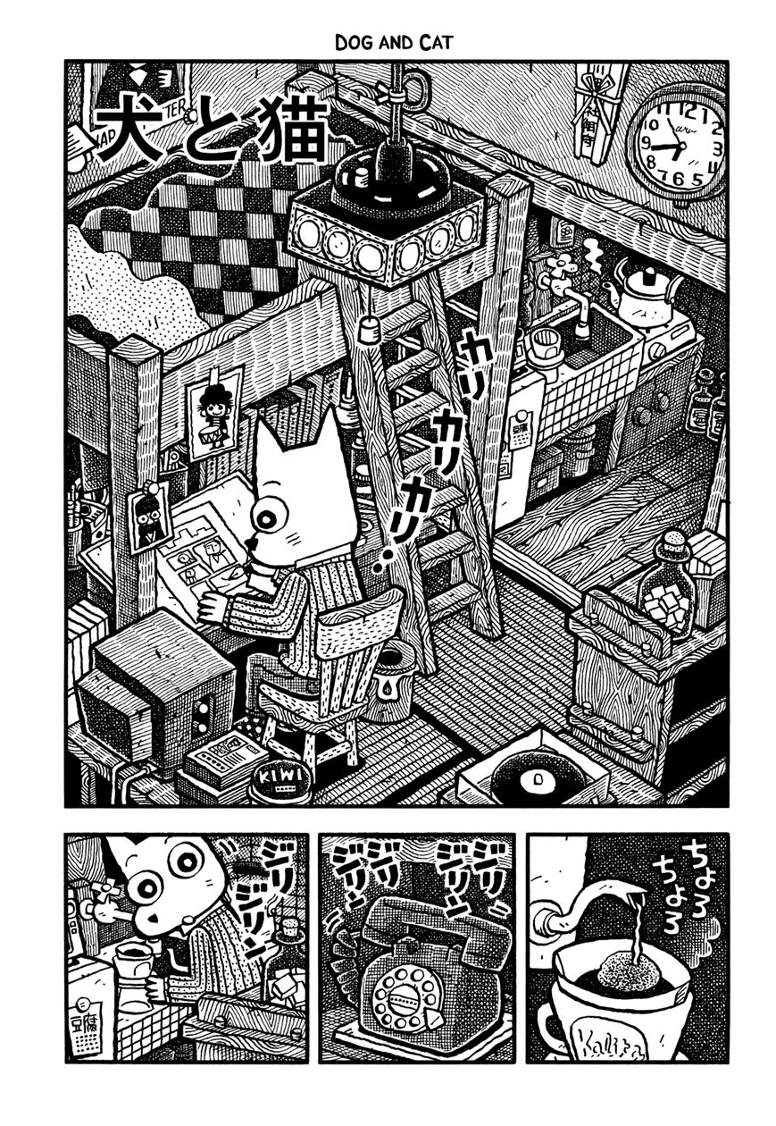 Coffee Mou Ippai Chapter 22 page 3 - Chapter 22 : Dog and Cat
