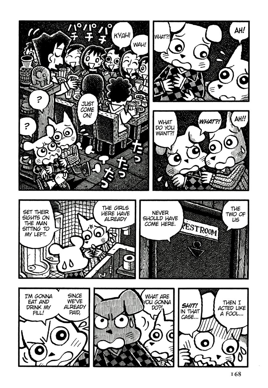 Coffee Mou Ippai Chapter 22 page 8 - Chapter 22 : Dog and Cat