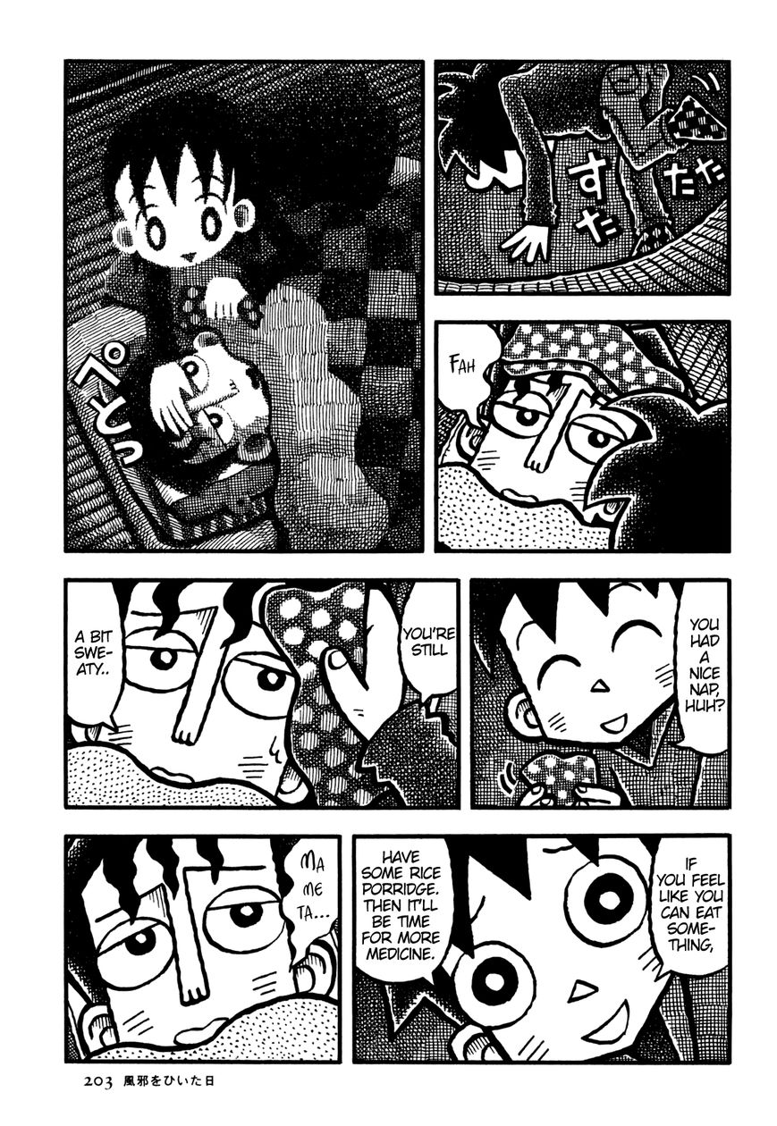Coffee Mou Ippai Chapter 24 page 11 - Chapter 24 : The Day I Caught a Cold