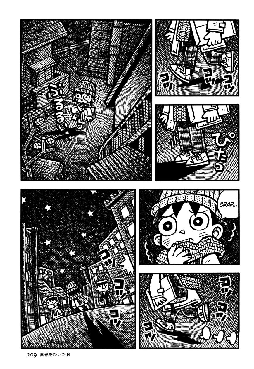 Coffee Mou Ippai Chapter 24 page 17 - Chapter 24 : The Day I Caught a Cold