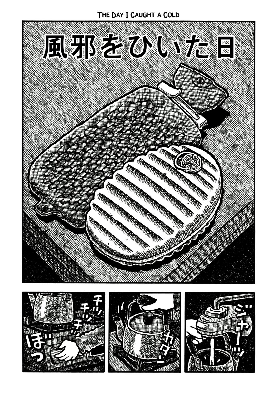 Coffee Mou Ippai Chapter 24 page 3 - Chapter 24 : The Day I Caught a Cold