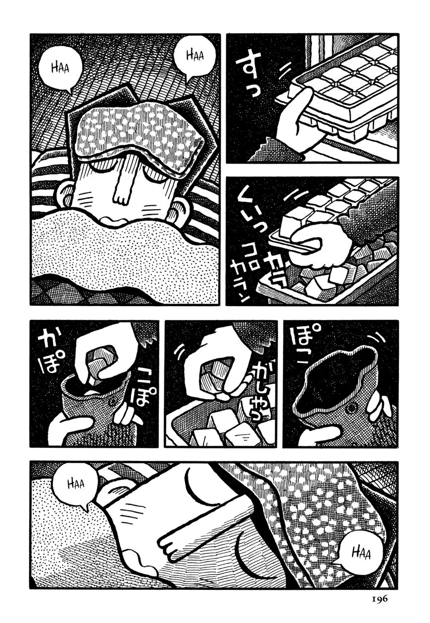 Coffee Mou Ippai Chapter 24 page 4 - Chapter 24 : The Day I Caught a Cold