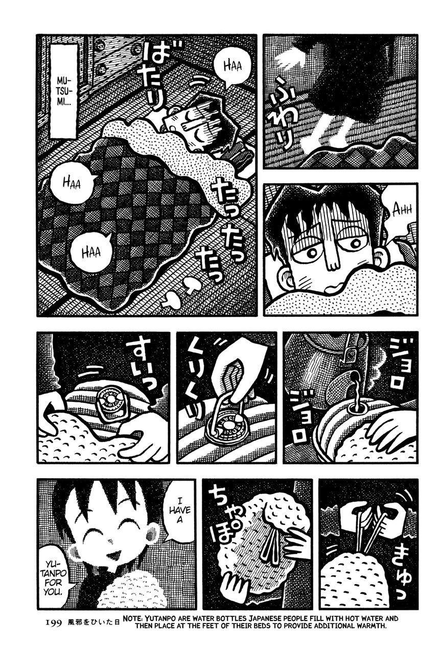 Coffee Mou Ippai Chapter 24 page 7 - Chapter 24 : The Day I Caught a Cold
