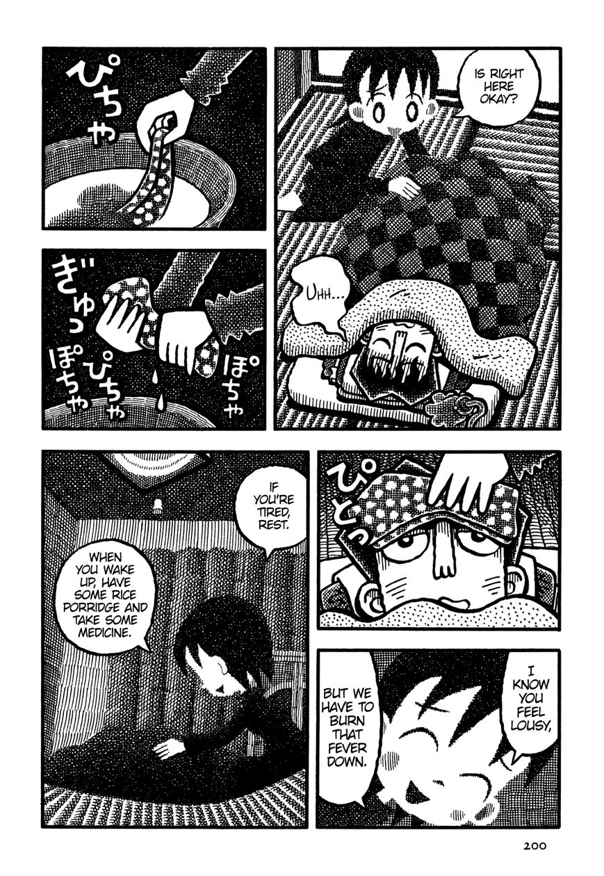 Coffee Mou Ippai Chapter 24 page 8 - Chapter 24 : The Day I Caught a Cold