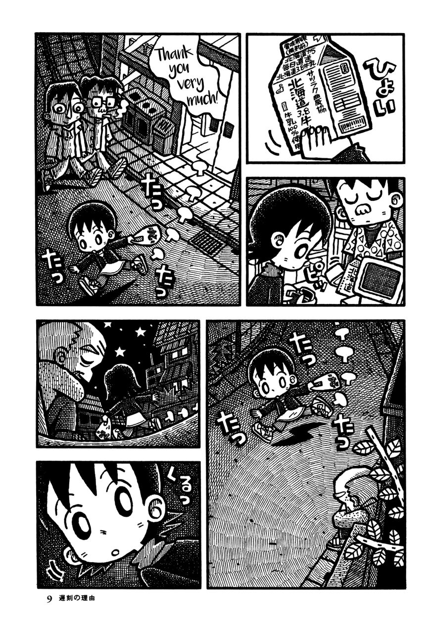 Coffee Mou Ippai Chapter 25 page 12 - Chapter 25 : Why I Was Late