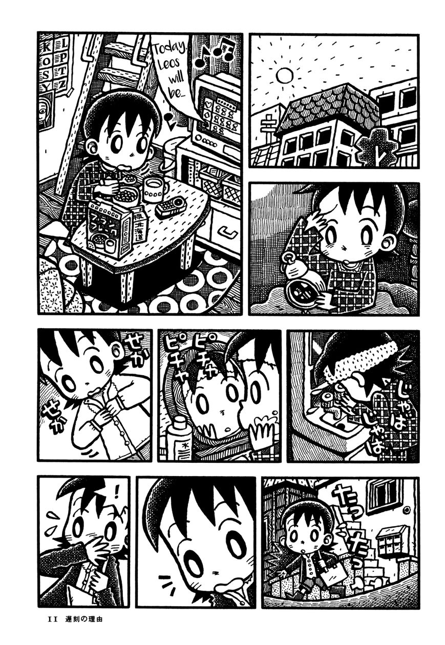 Coffee Mou Ippai Chapter 25 page 14 - Chapter 25 : Why I Was Late