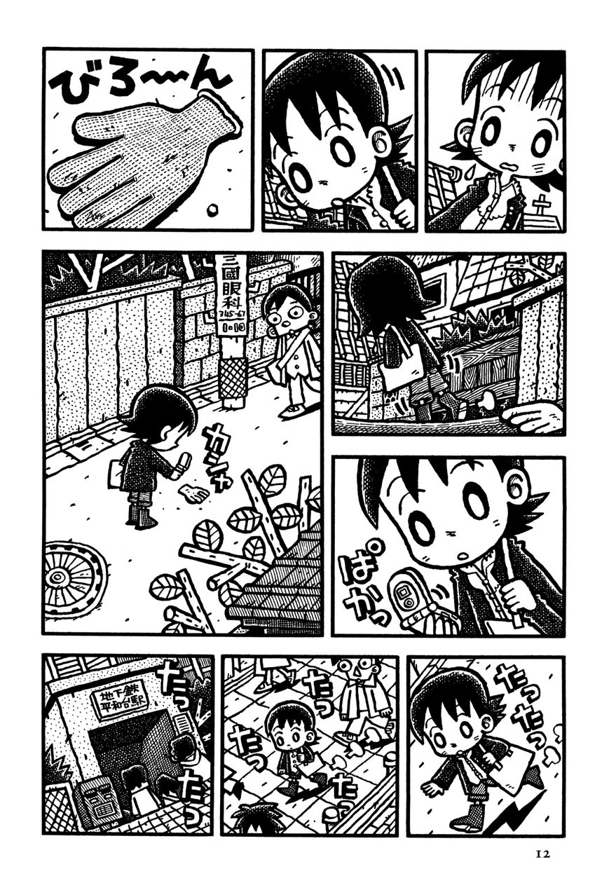 Coffee Mou Ippai Chapter 25 page 15 - Chapter 25 : Why I Was Late