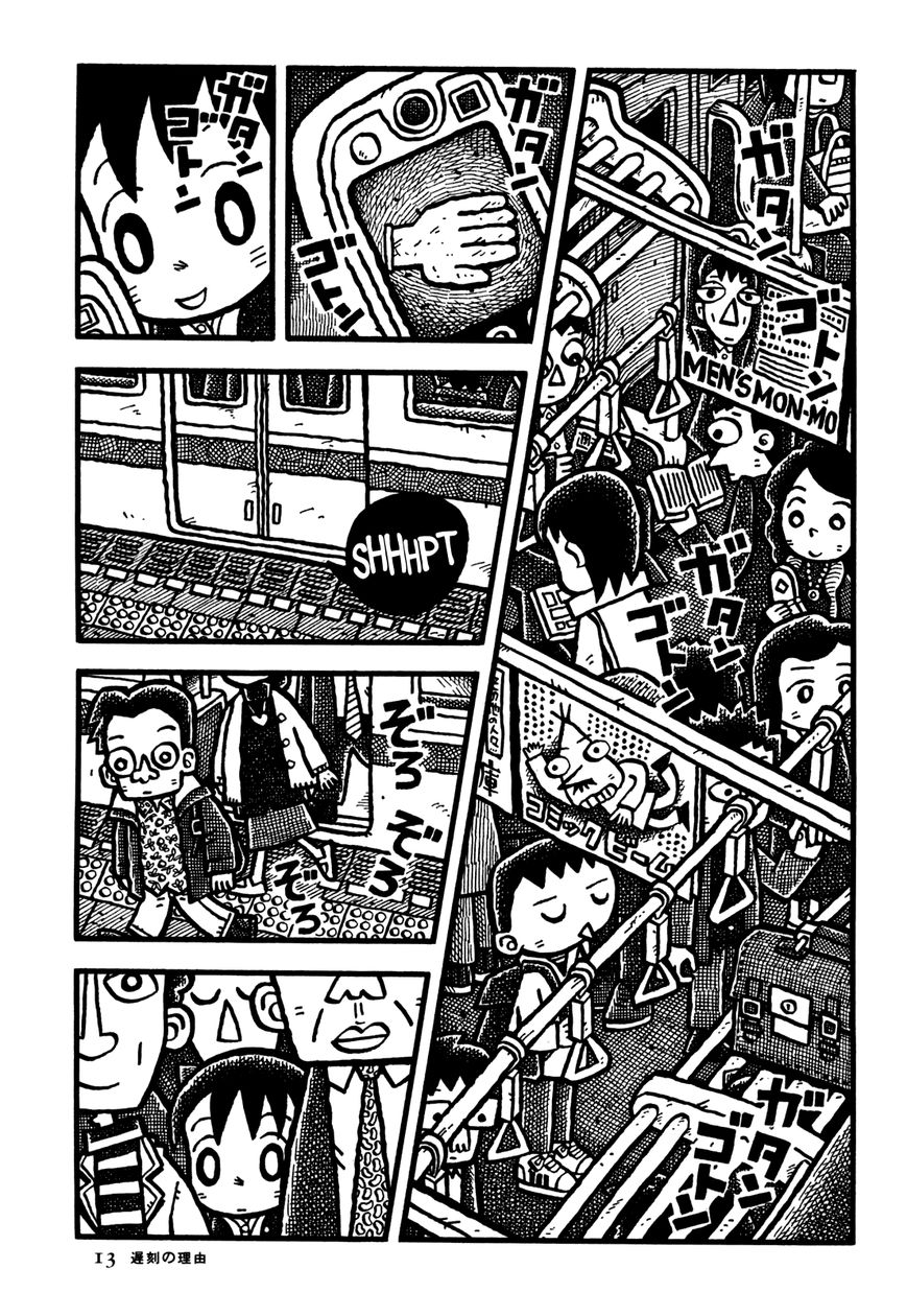 Coffee Mou Ippai Chapter 25 page 16 - Chapter 25 : Why I Was Late