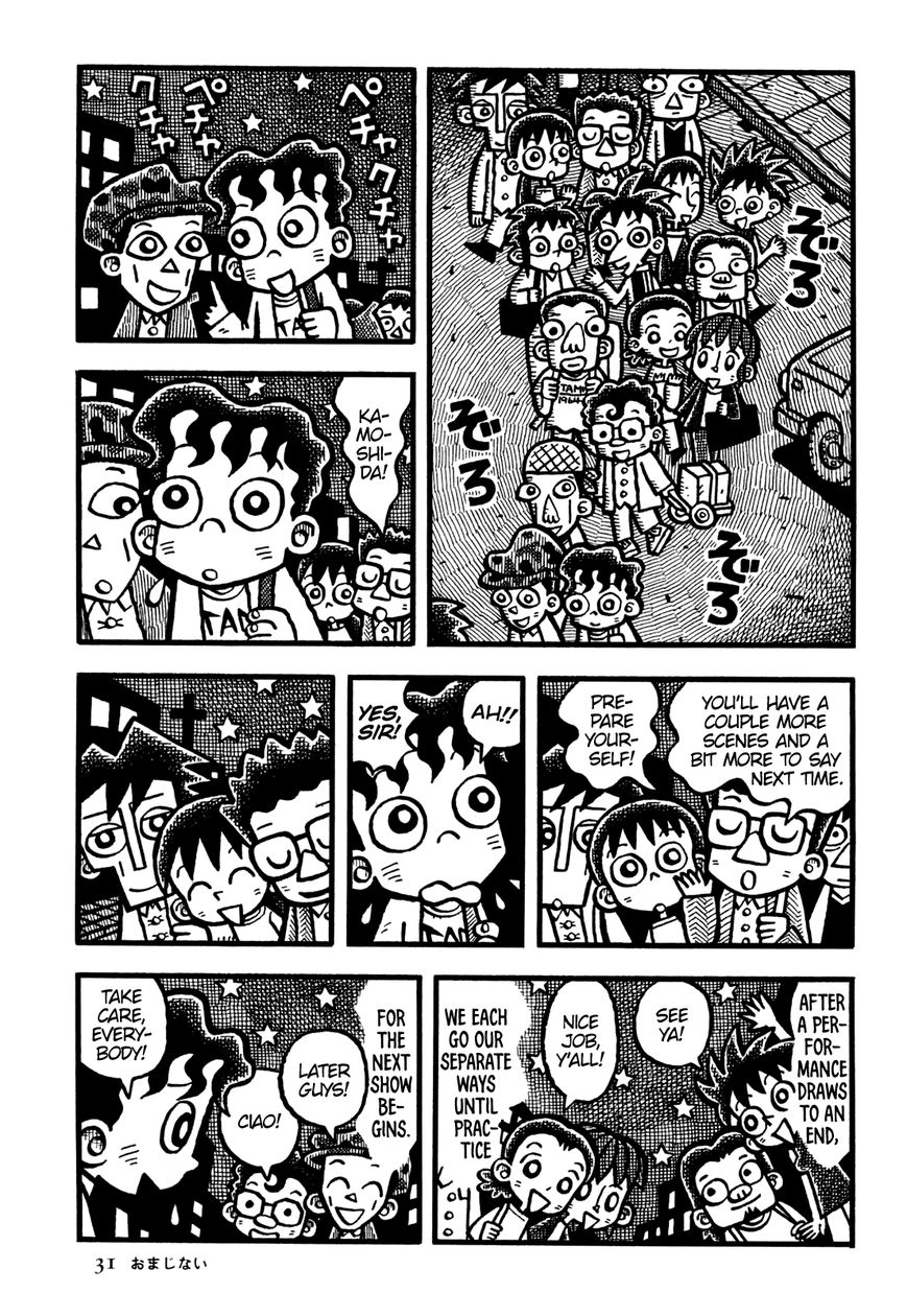Coffee Mou Ippai Chapter 26 page 10 - Chapter 26 : The Good Luck Charm