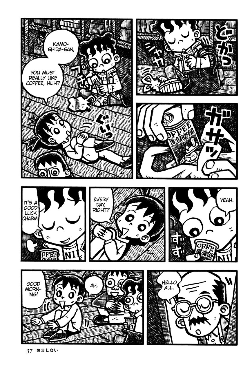 Coffee Mou Ippai Chapter 26 page 16 - Chapter 26 : The Good Luck Charm