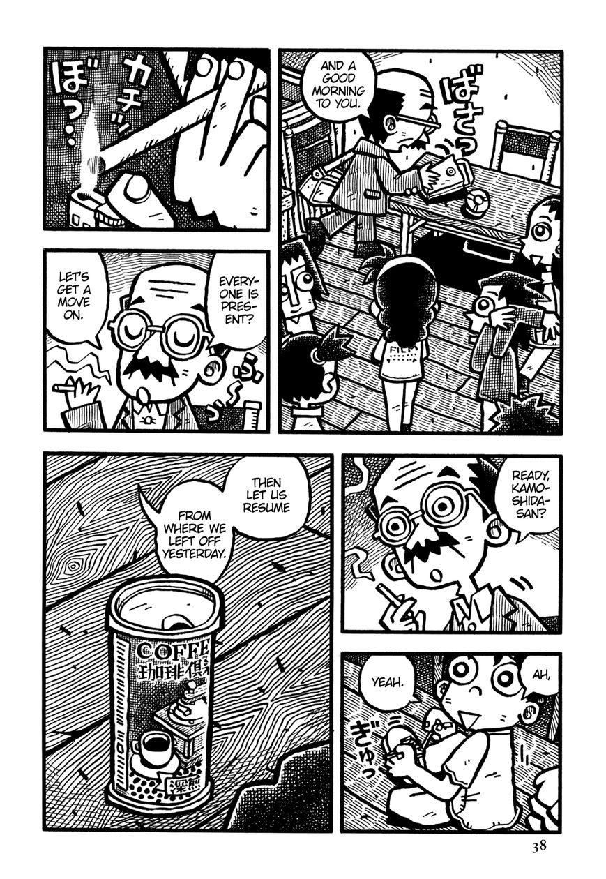 Coffee Mou Ippai Chapter 26 page 17 - Chapter 26 : The Good Luck Charm