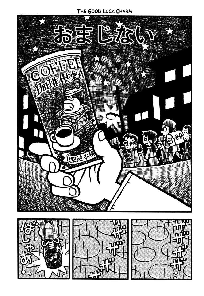 Coffee Mou Ippai Chapter 26 page 2 - Chapter 26 : The Good Luck Charm