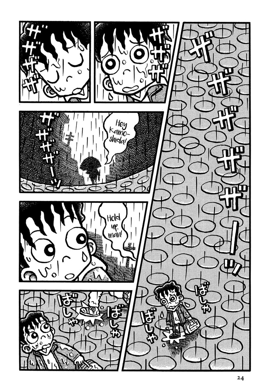 Coffee Mou Ippai Chapter 26 page 3 - Chapter 26 : The Good Luck Charm