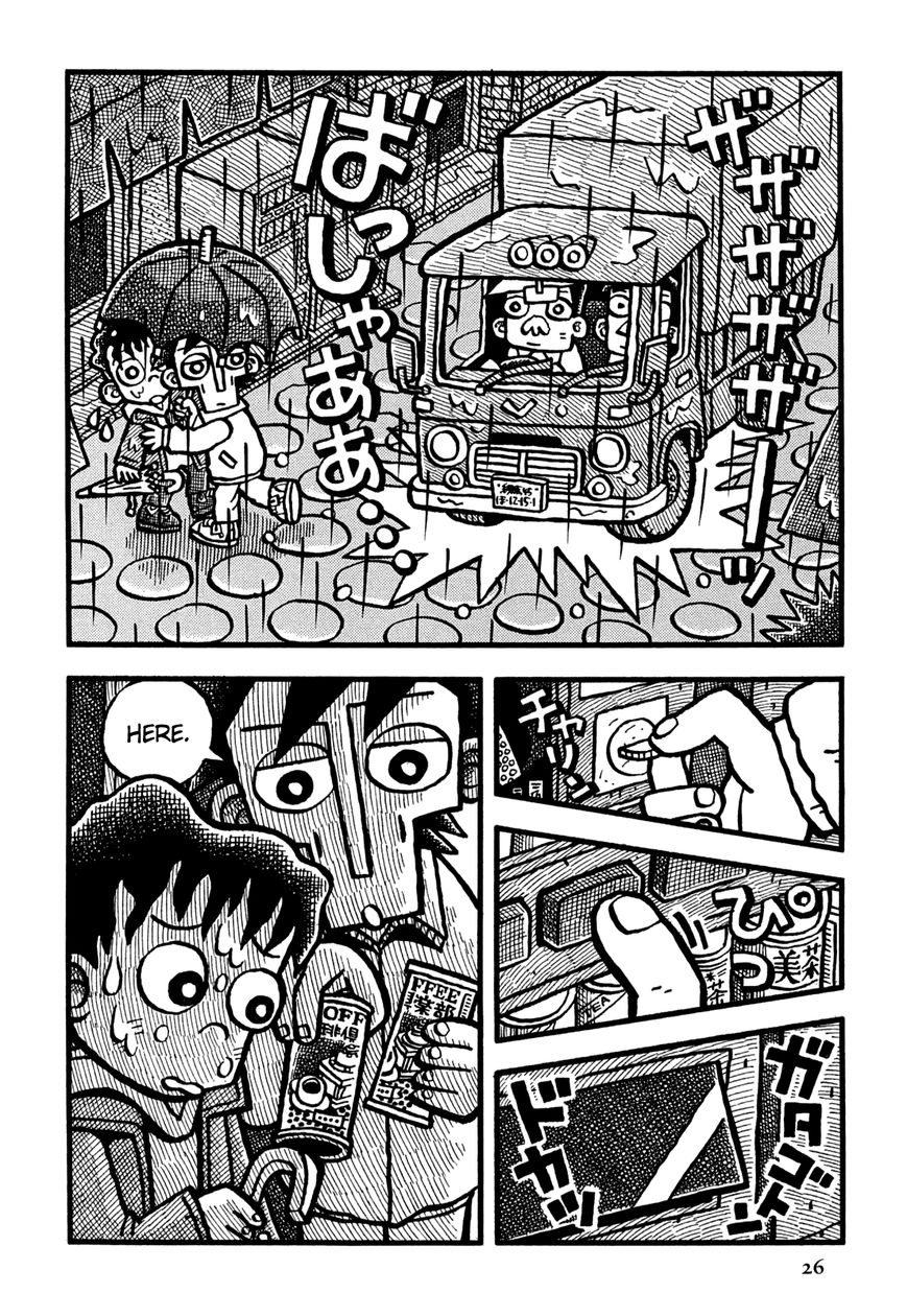 Coffee Mou Ippai Chapter 26 page 5 - Chapter 26 : The Good Luck Charm