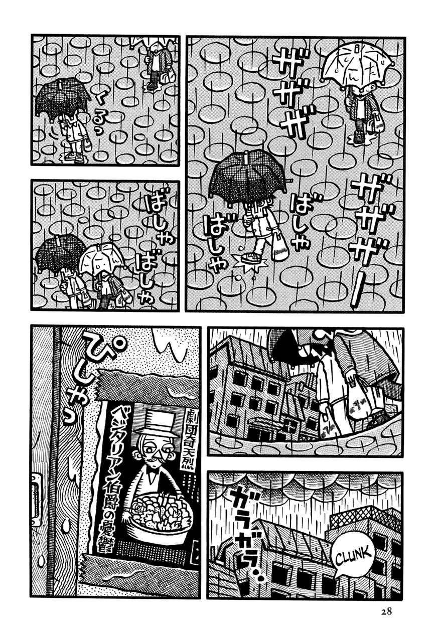 Coffee Mou Ippai Chapter 26 page 7 - Chapter 26 : The Good Luck Charm