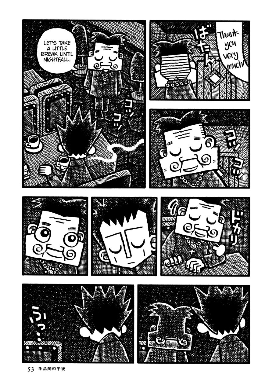 Coffee Mou Ippai Chapter 27 page 16 - Chapter 27 : The Magician's Afternoon