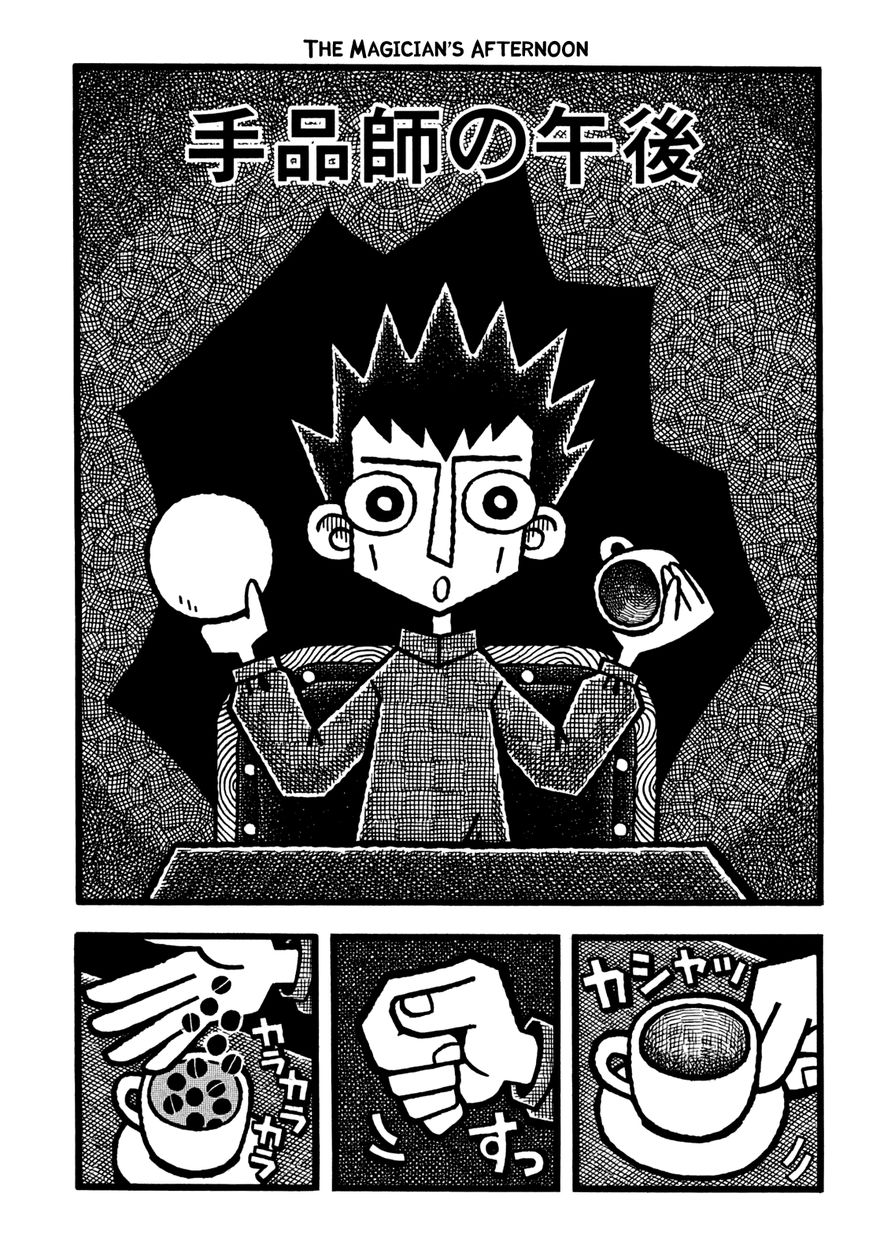 Coffee Mou Ippai Chapter 27 page 2 - Chapter 27 : The Magician's Afternoon