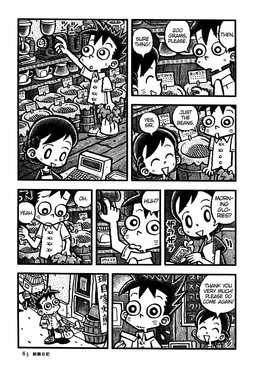 Coffee Mou Ippai Chapter 29 page 10 - Chapter 29 : Morning Glory Journal