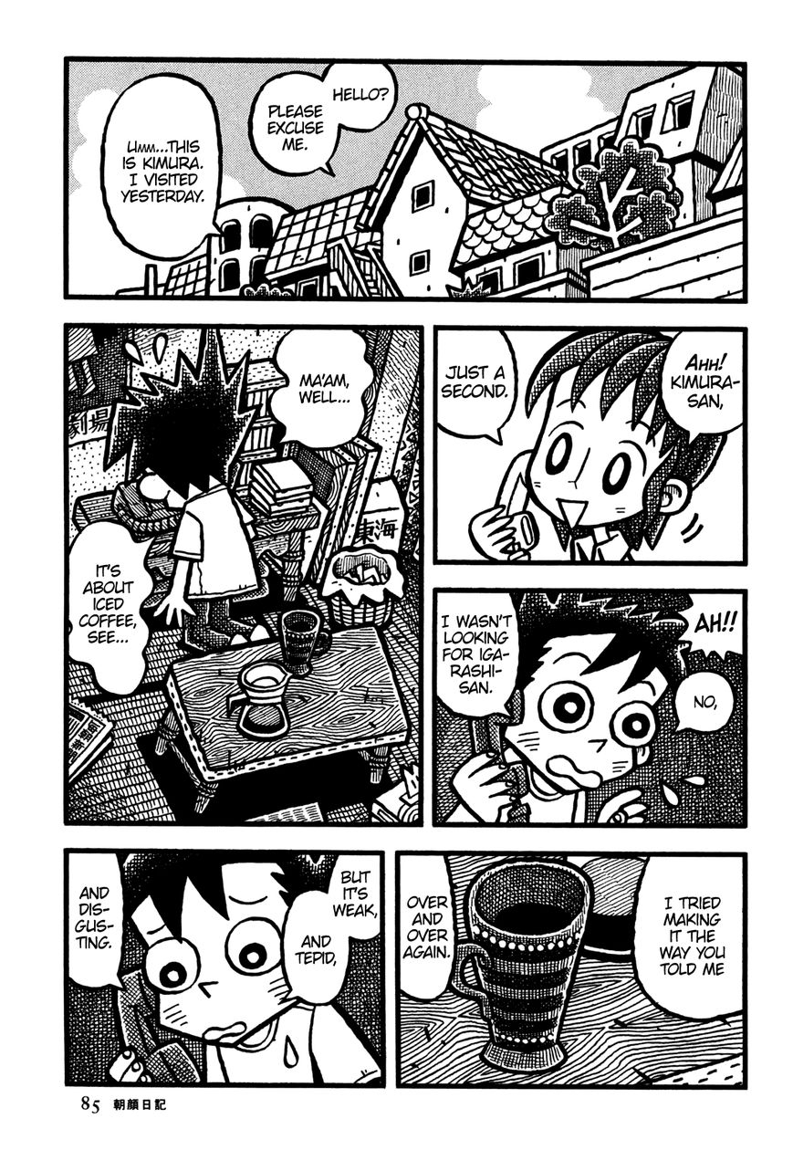Coffee Mou Ippai Chapter 29 page 12 - Chapter 29 : Morning Glory Journal